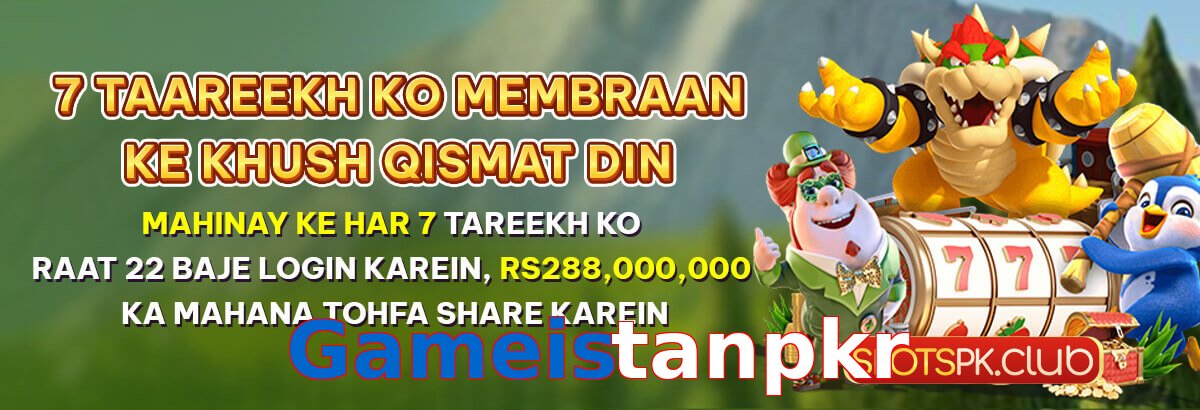 Gameistanpkr preview